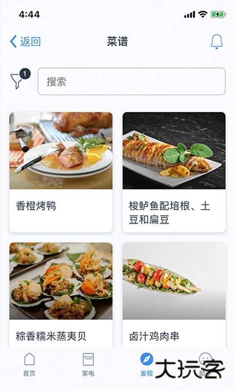 晶御智能app官方正版v12.2.0
