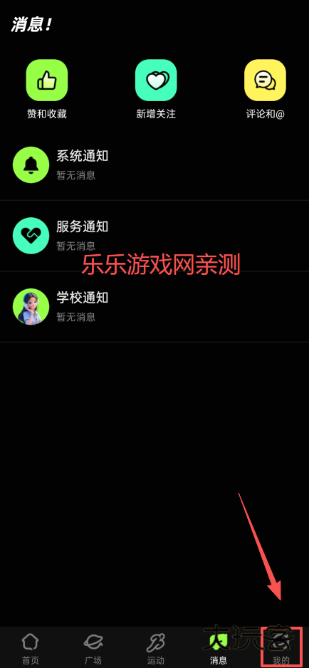 潮跑圈手机版下载 潮跑圈手机版下载