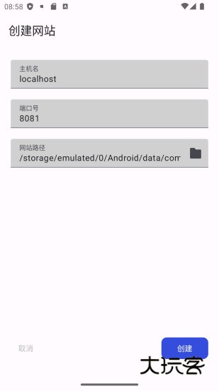 WSToolbox软件免费版v2.0.5