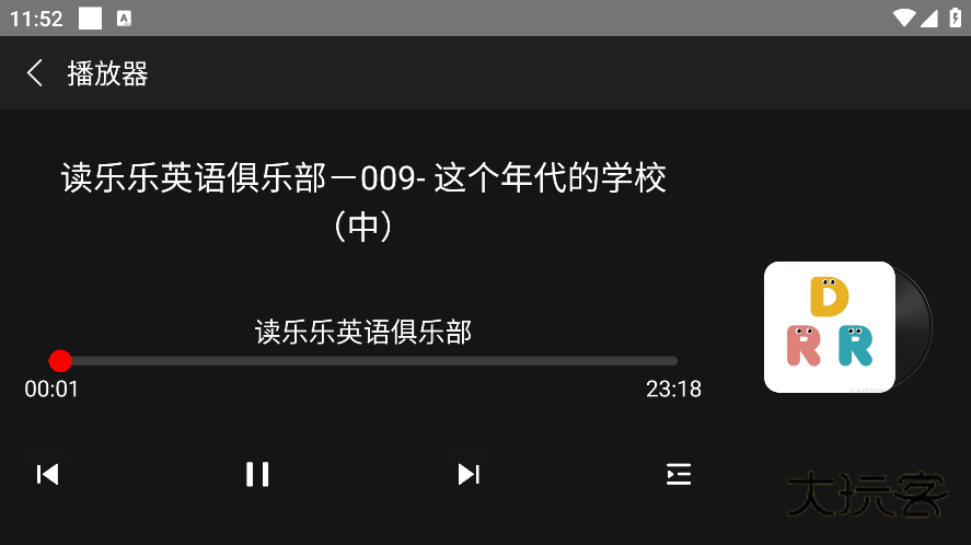 凤凰FM车载版下载 凤凰FM车载版下载