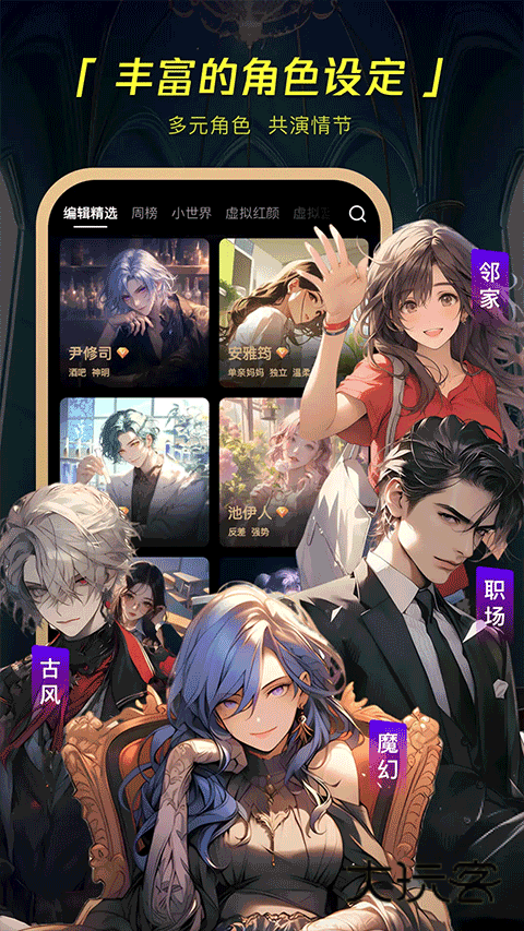 COSAI安卓版v2.23.1