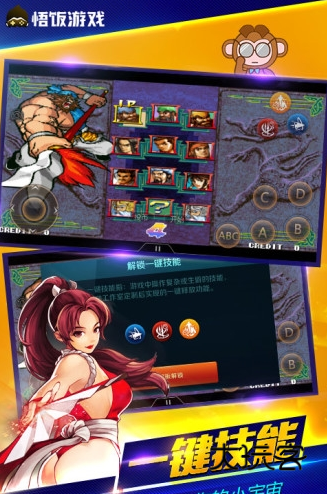 悟饭游戏厅老版本免更新v6.0.1.6