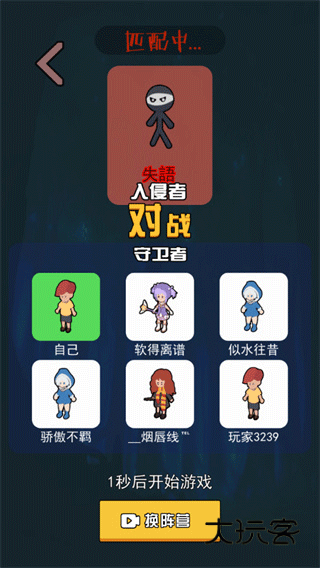 一起来躺平最新版v1.5.3