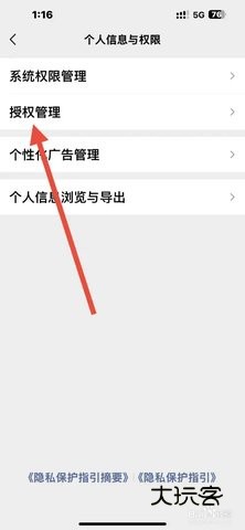 英华学堂 1.4.9 最新版