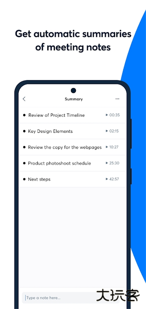 otter翻译软件安卓版v3.68.0-2019