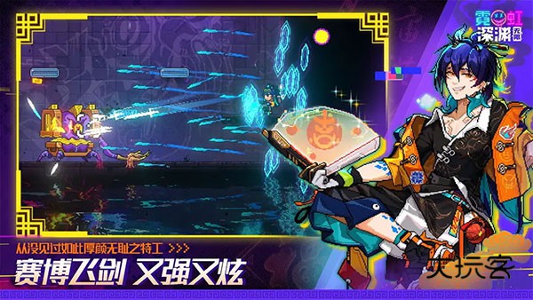 霓虹深渊无限中文版(Neon Abyss: Infinite‌)v3.2.70安卓版