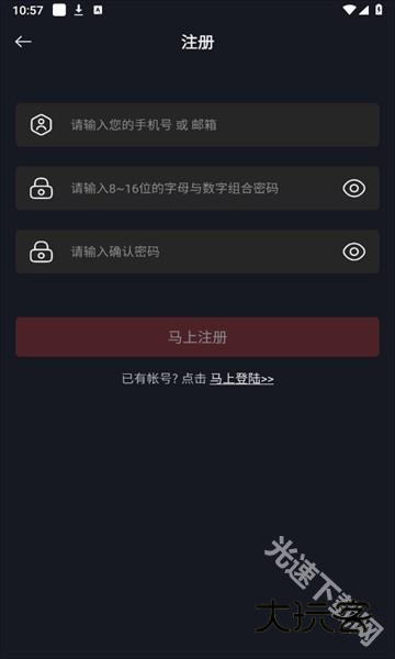 网飞猫app最新版
