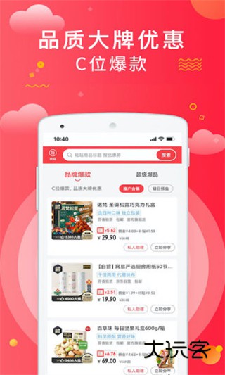 芬香app安卓v5.3.4