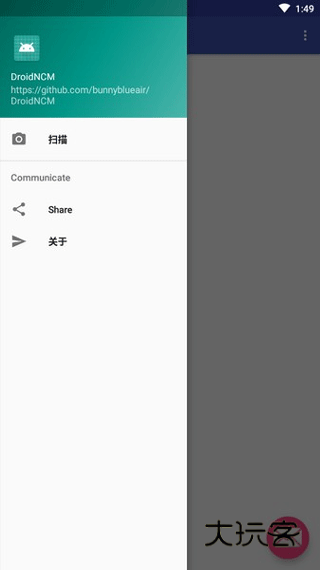 DroidNCM转换器安卓版v3.1