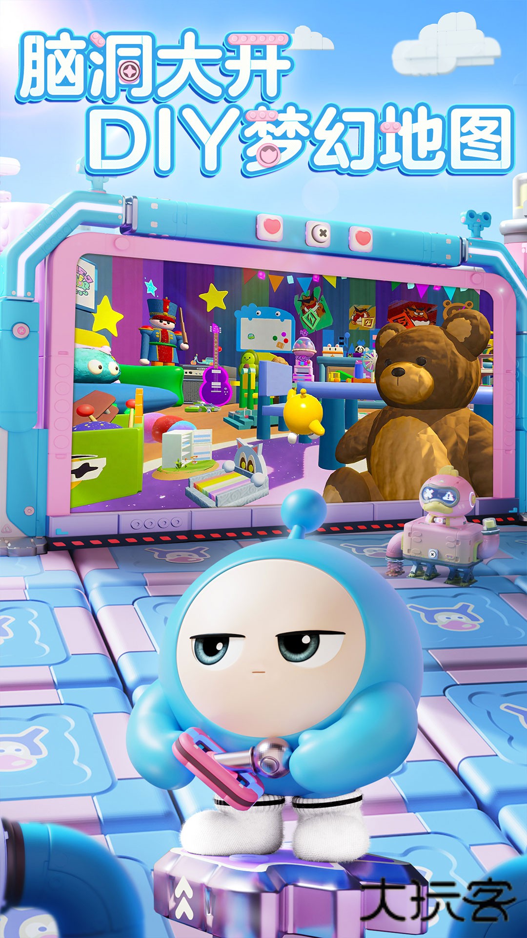 蛋仔派对国际服无限蛋币全皮肤2025新版v1.0.173