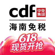 中免海南免税店app官网手机版v10.11.59
