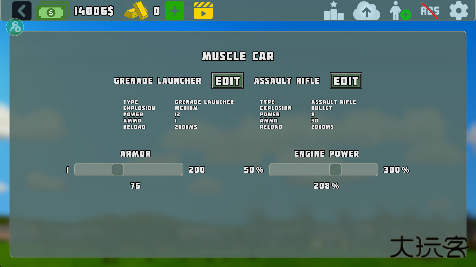 完全毁灭3.5.3（Total Destruction）最新正版v3.5.3