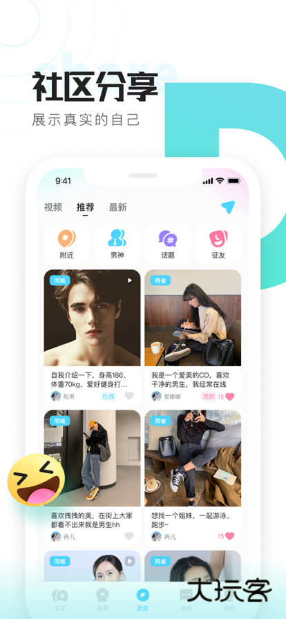 喜弟最新版v5.9.0