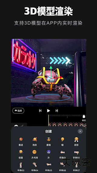 AVU软件安卓手机版安装v2.0.7