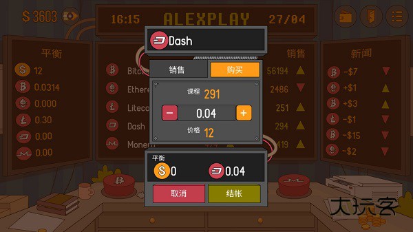 闲置矿工模拟器安卓手机版v0.8.10