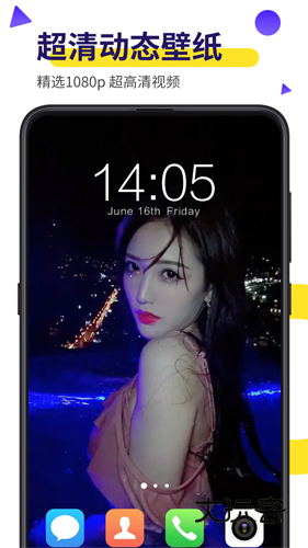 biu视频桌面免费版v20.0.50