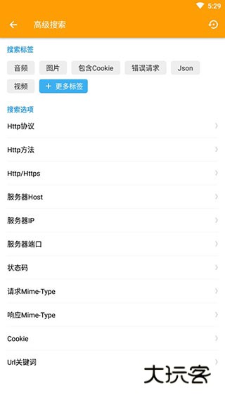 HttpCanary中文最新版v4.8.6