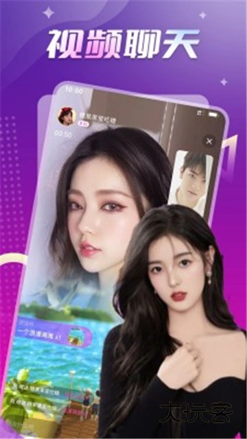 觅圈免费版v7.9.2