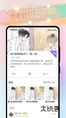 啵乐腐味app安卓v1.2.5