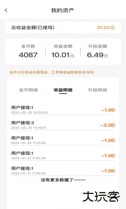 柠檬剧场app安卓版下载