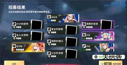 星陨计划官方2025最新永久内购无限钻石版v1.4.0.105272