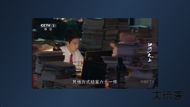 小飞电视appv2.7.0