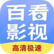 百看影视大全官方升级版v1.8.0