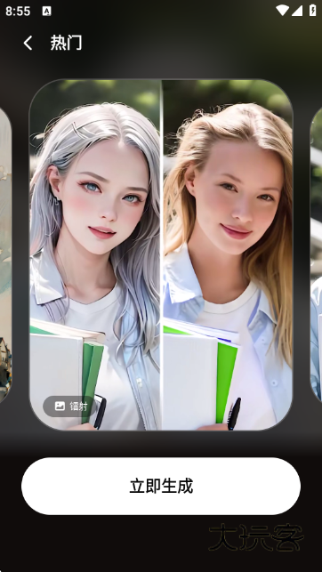 Winkit软件下载安卓版v1.8.0 手机版