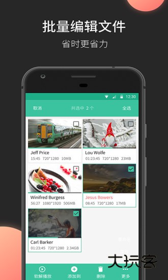 moboplayer安卓版最新版v3.1.154