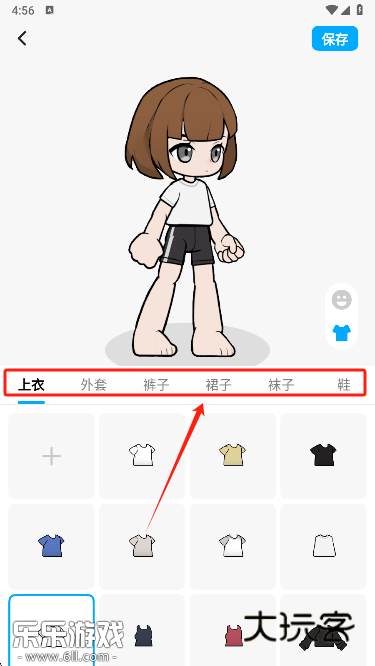 创游编辑器免费下载(创游世界) 创游编辑器免费下载(创游世界)