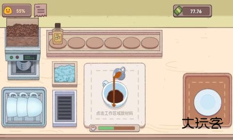 可口的披萨咖啡店去广告最新版v1.1