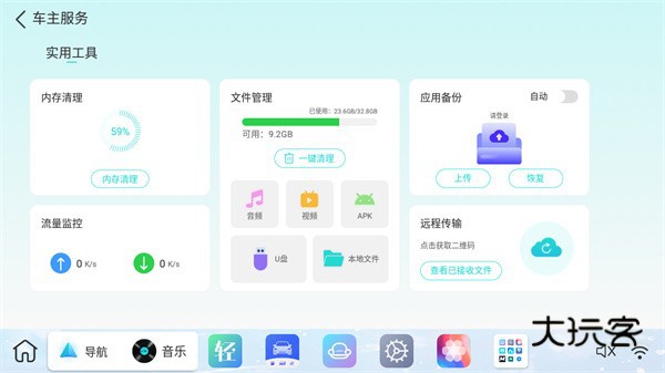 布丁UI最新版本V2.0.6