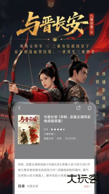 咪咕阅读小米渠道服最新版v11.11.0