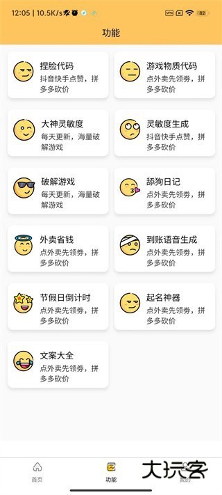 xl6666cn画质怪兽120帧