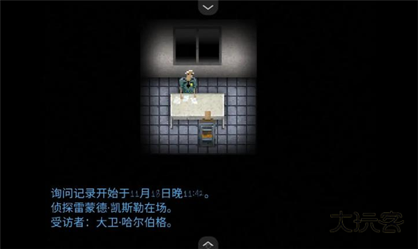 断针手游正式版v1.20.550-patreon