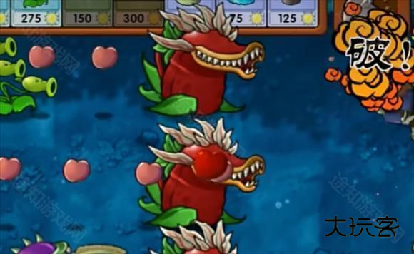 植物大战僵尸融合版