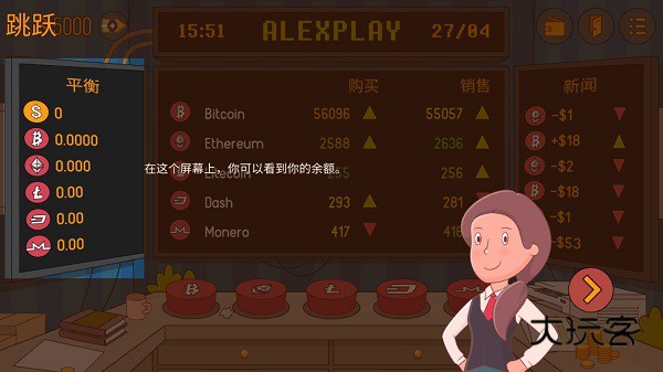 闲置矿工模拟器安卓手机版v0.8.10