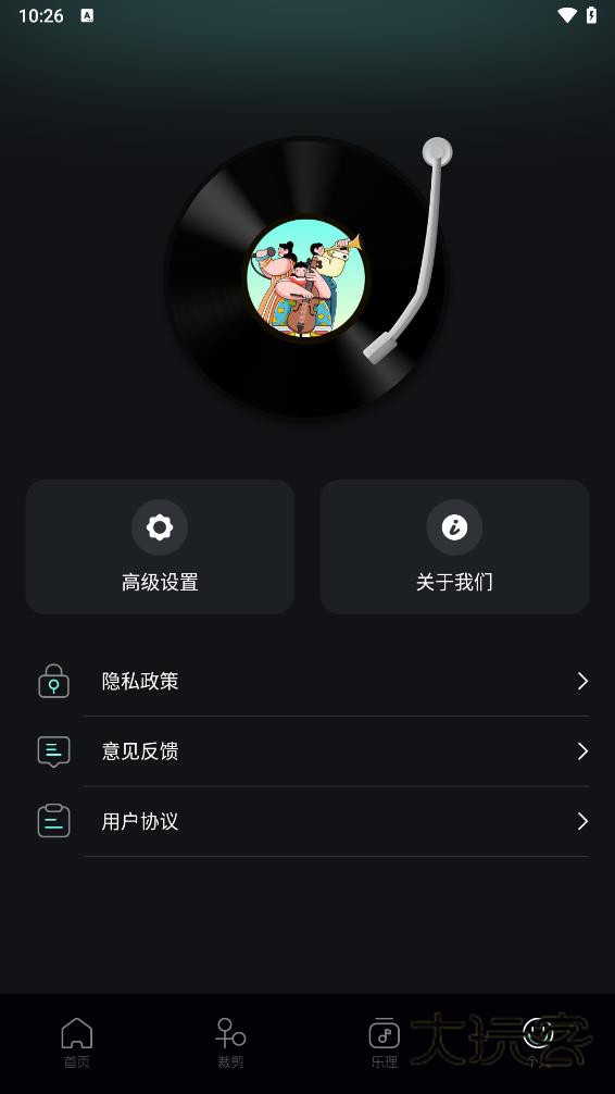 音乐时刻appv1.6