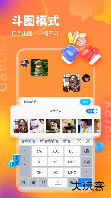 KK键盘免费版自动弹琴v3.3.6.11000