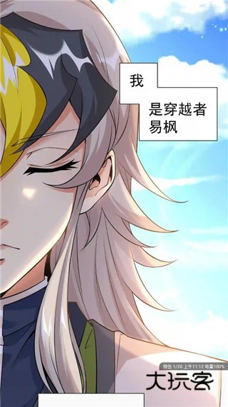 风车动漫最新版