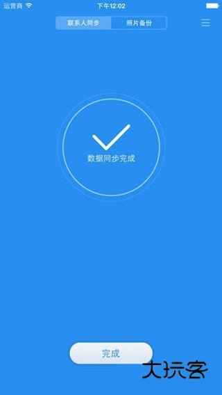 小米云盘最新版v1.12.0.5.6