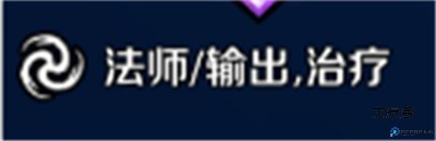 命运骑士团手游