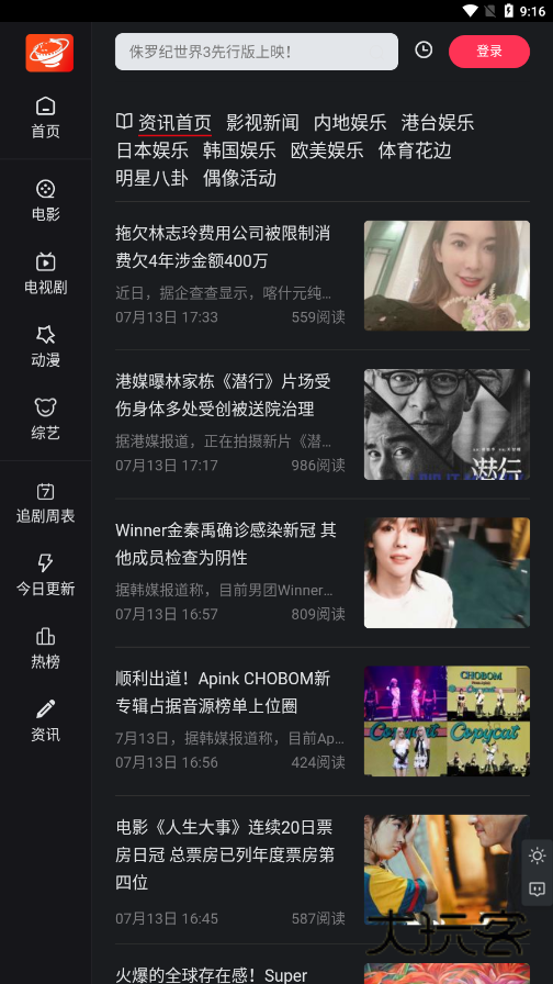 大米星球netflix观看免费版v1.4