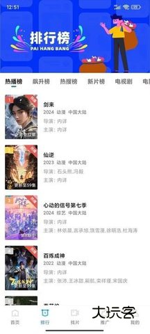 咕咕视频TV版官方v1.2