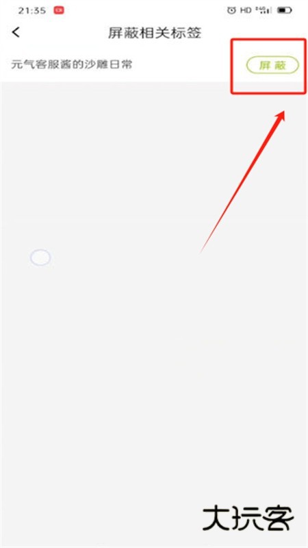 老福特lofter小说app最新版2024 老福特lofter小说app最新版2024