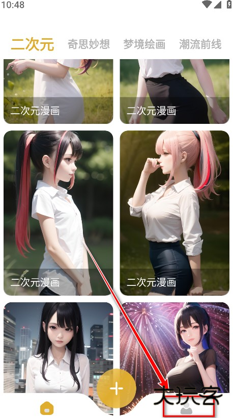 stable diffusion官方版