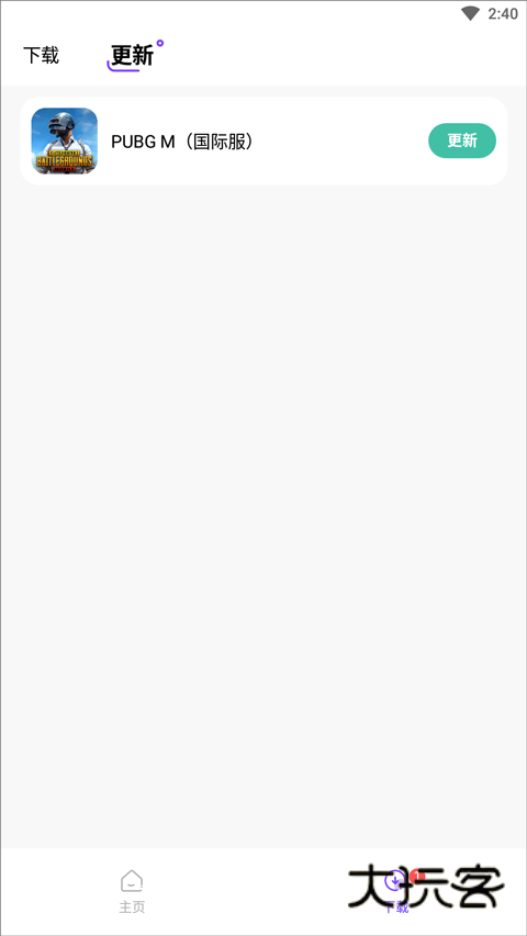奇迹盒子安卓版手机版v1.0.5