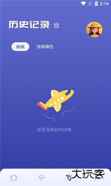 SAI绘画安卓版V1.1