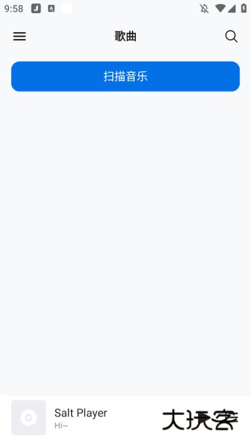 Salt Player音乐app最新版v10.11.0-alpha01 手机版