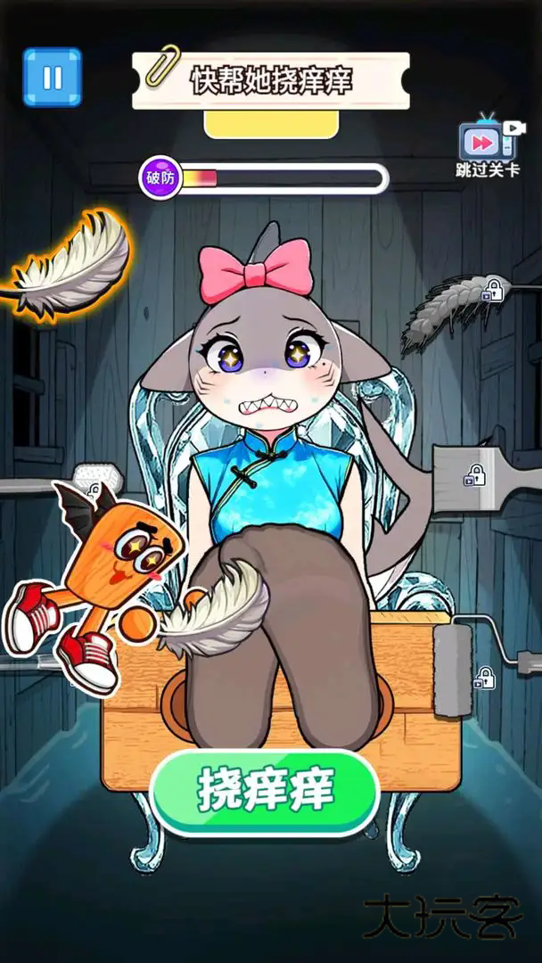 整蛊山海经最新手机版v1.0